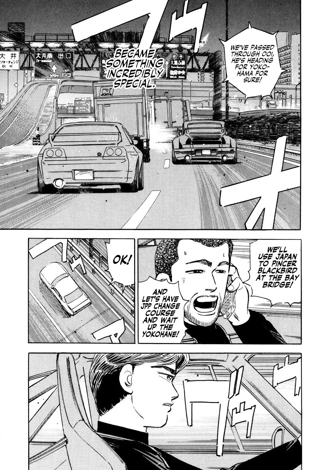 Wangan Midnight Chapter 162 page 7 - Chapter 162: Scrapbook ②