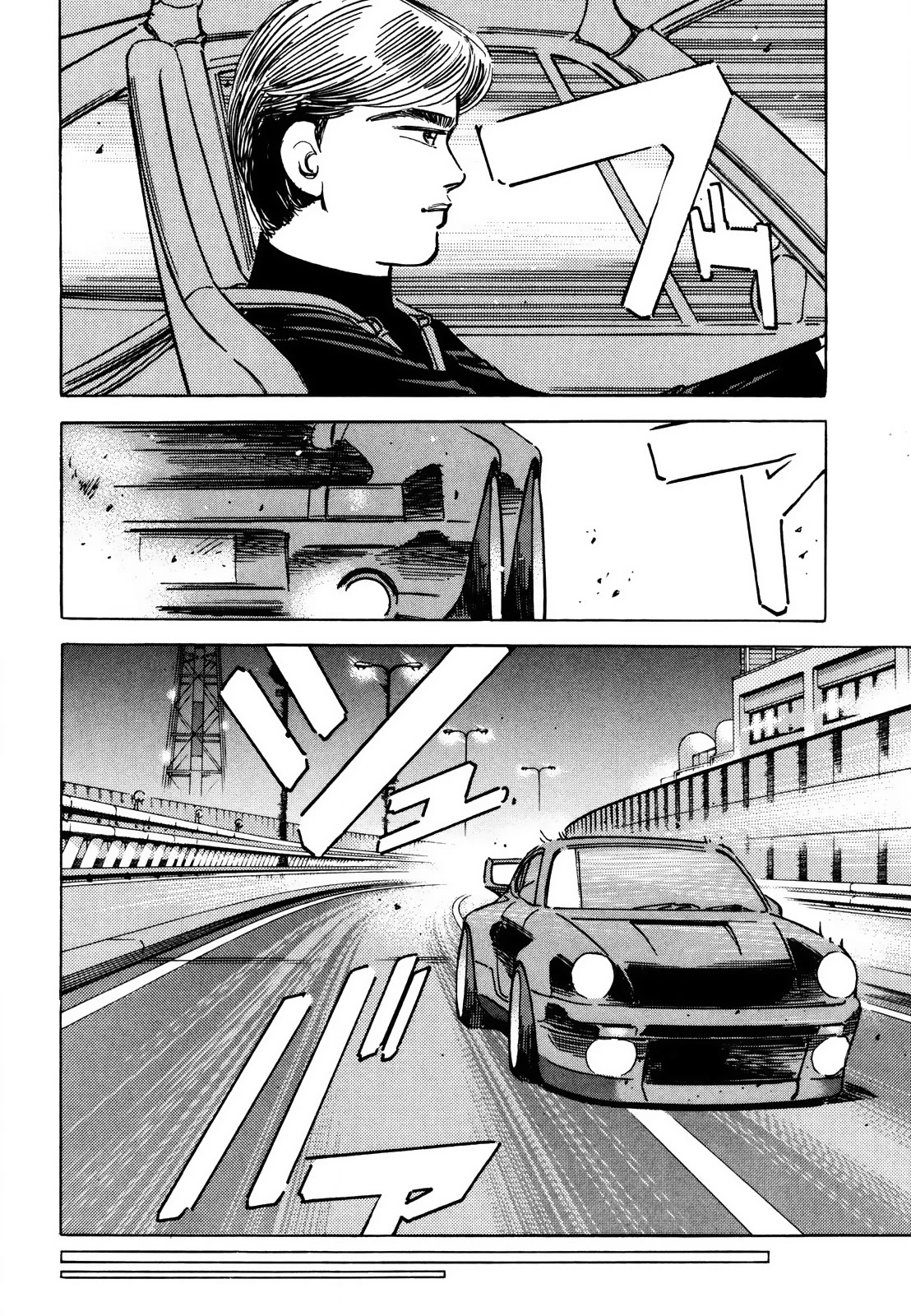 Wangan Midnight Chapter 163 page 10 - Chapter 163: Scrapbook ③