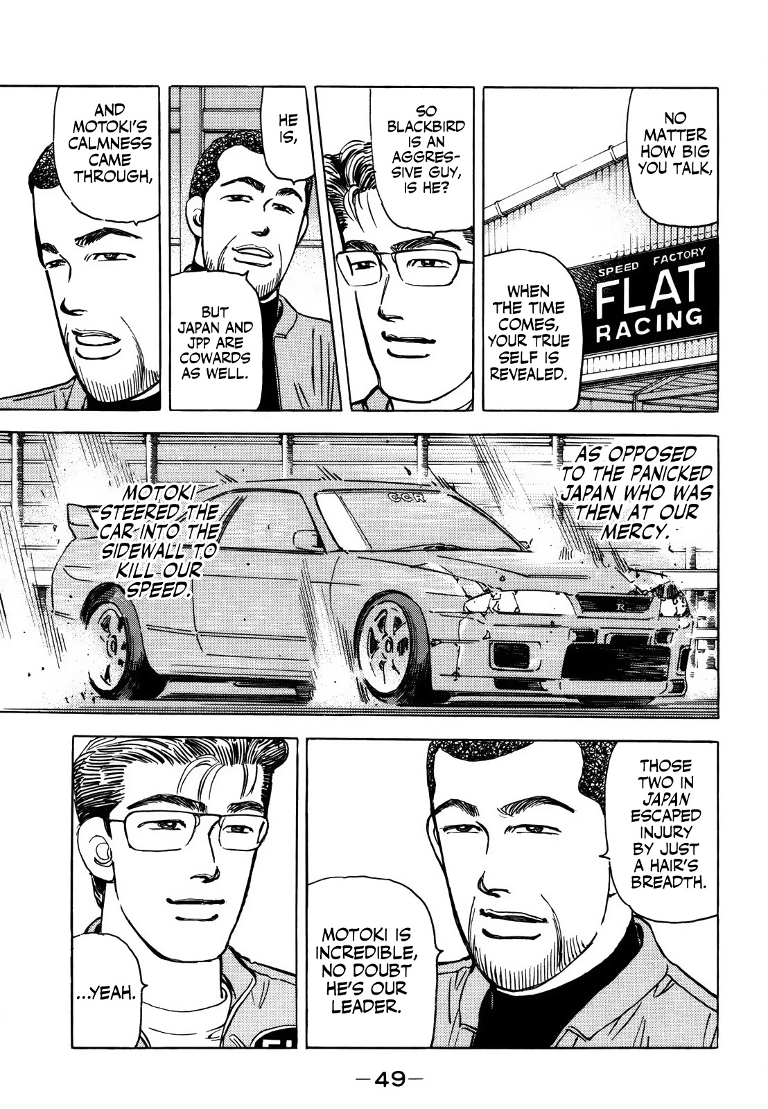 Wangan Midnight Chapter 163 page 13 - Chapter 163: Scrapbook ③