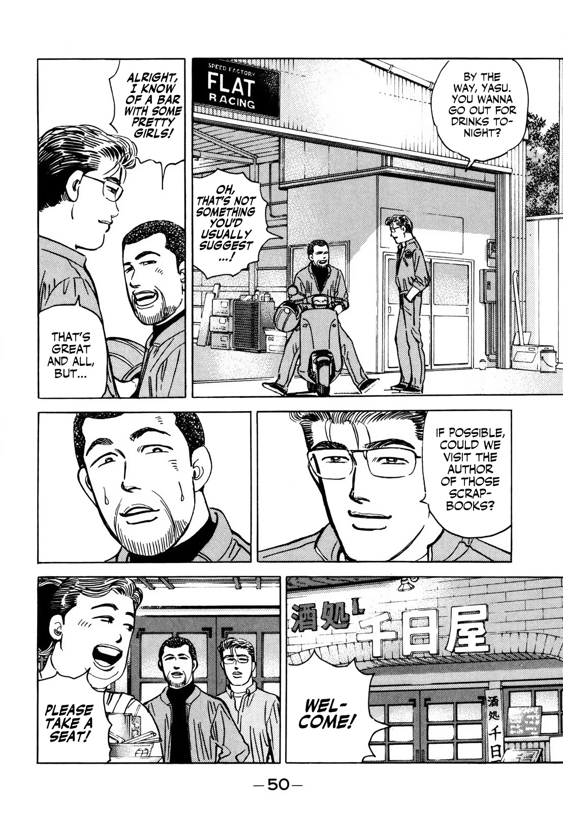 Wangan Midnight Chapter 163 page 14 - Chapter 163: Scrapbook ③