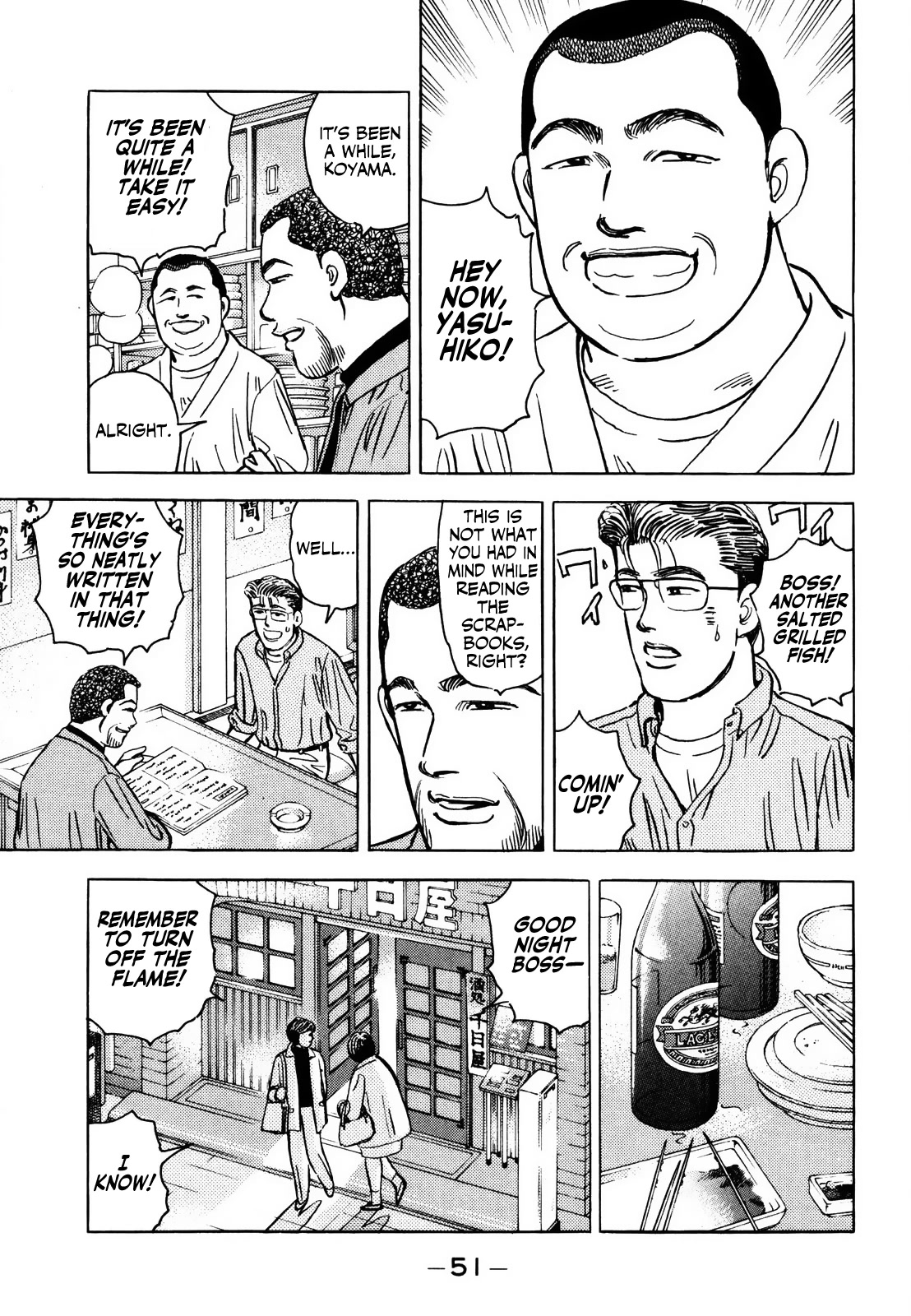 Wangan Midnight Chapter 163 page 15 - Chapter 163: Scrapbook ③