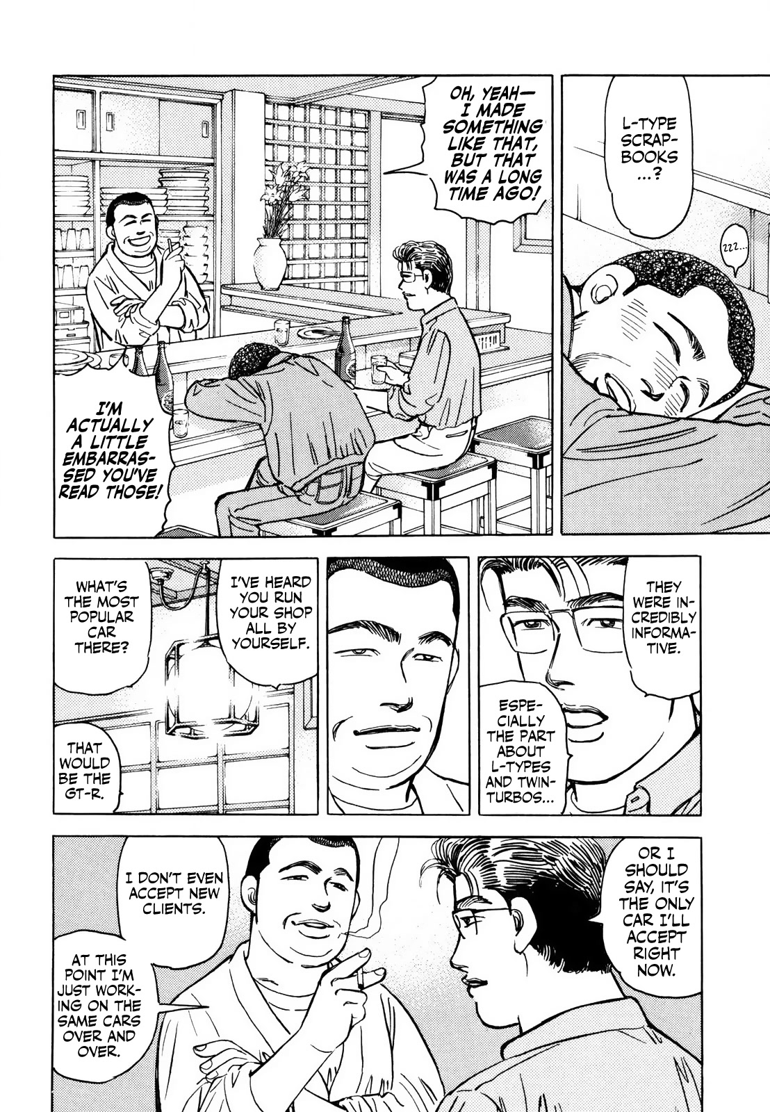 Wangan Midnight Chapter 163 page 16 - Chapter 163: Scrapbook ③