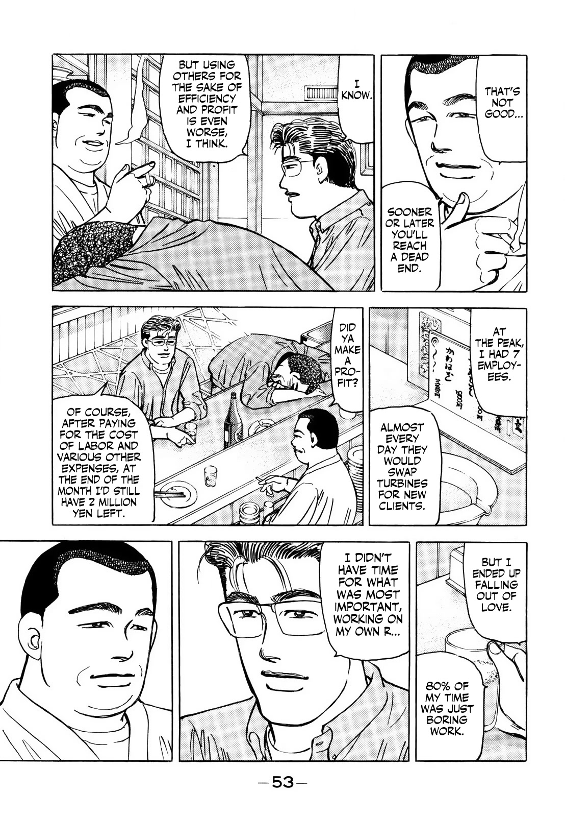 Wangan Midnight Chapter 163 page 17 - Chapter 163: Scrapbook ③