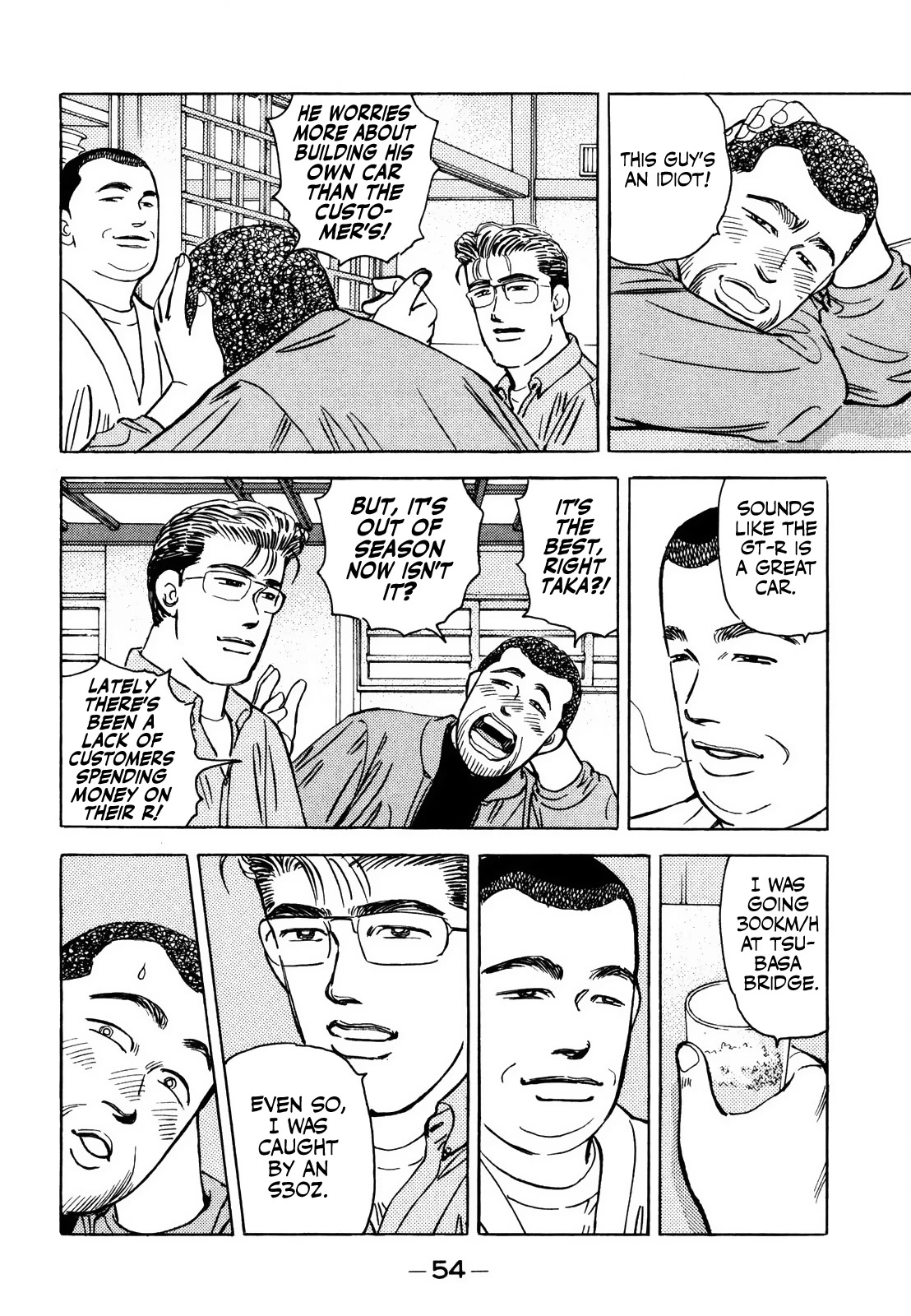 Wangan Midnight Chapter 163 page 18 - Chapter 163: Scrapbook ③