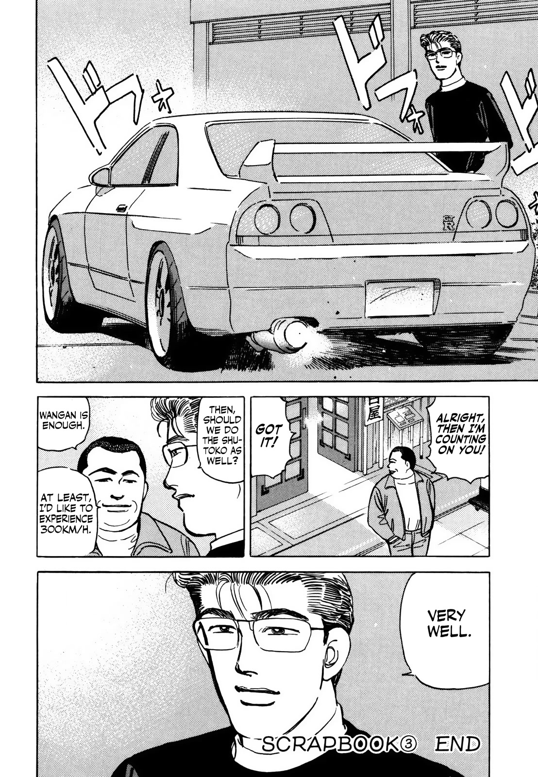 Wangan Midnight Chapter 163 page 20 - Chapter 163: Scrapbook ③