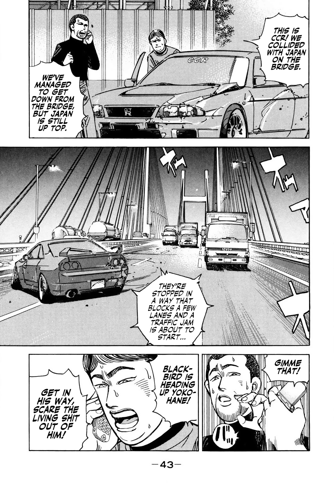 Wangan Midnight Chapter 163 page 7 - Chapter 163: Scrapbook ③