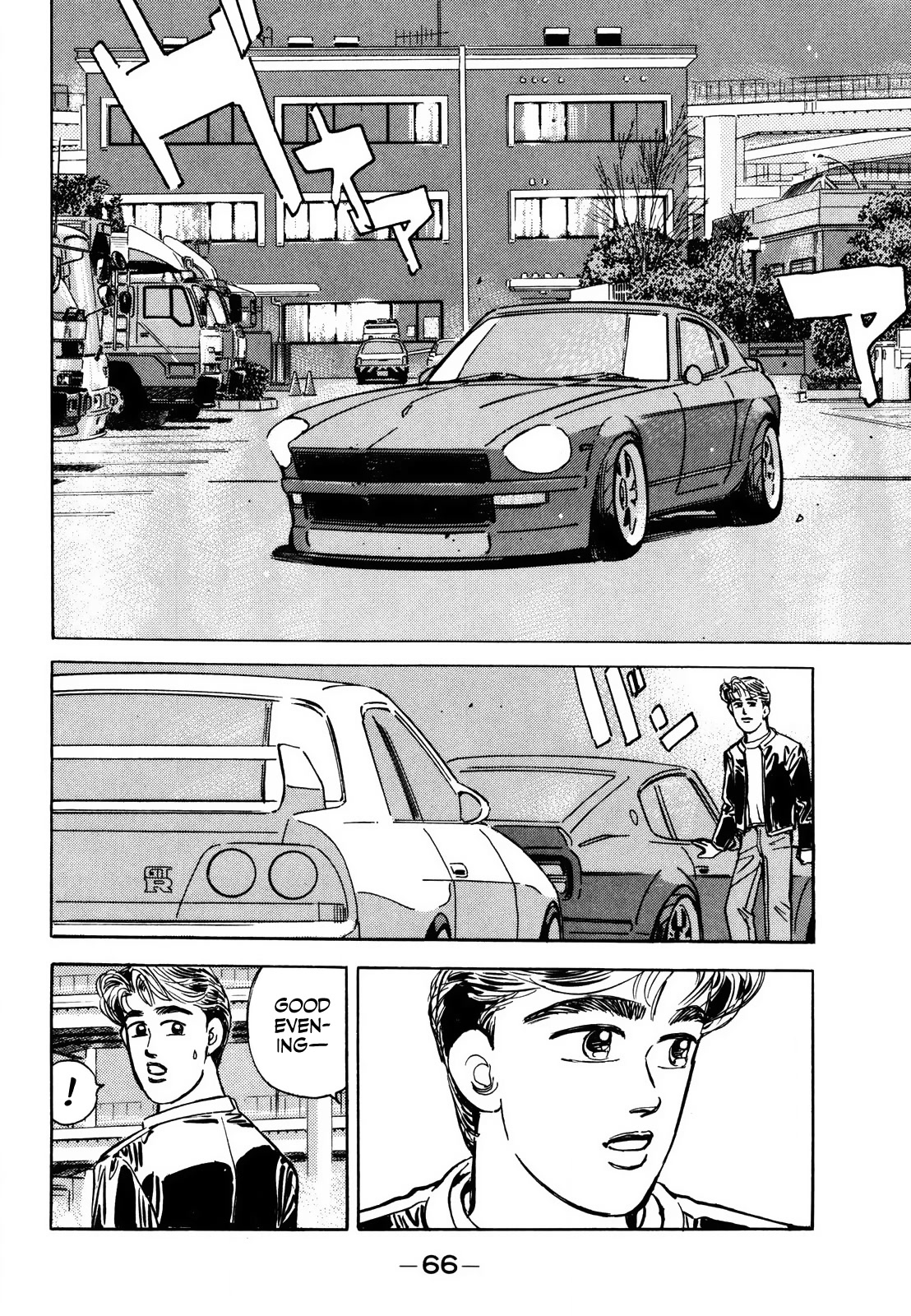 Wangan Midnight Chapter 164 page 10 - Chapter 164: Scrapbook ④