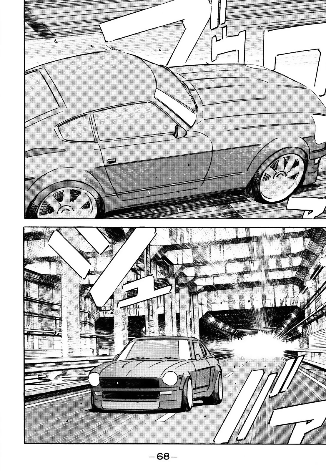 Wangan Midnight Chapter 164 page 12 - Chapter 164: Scrapbook ④