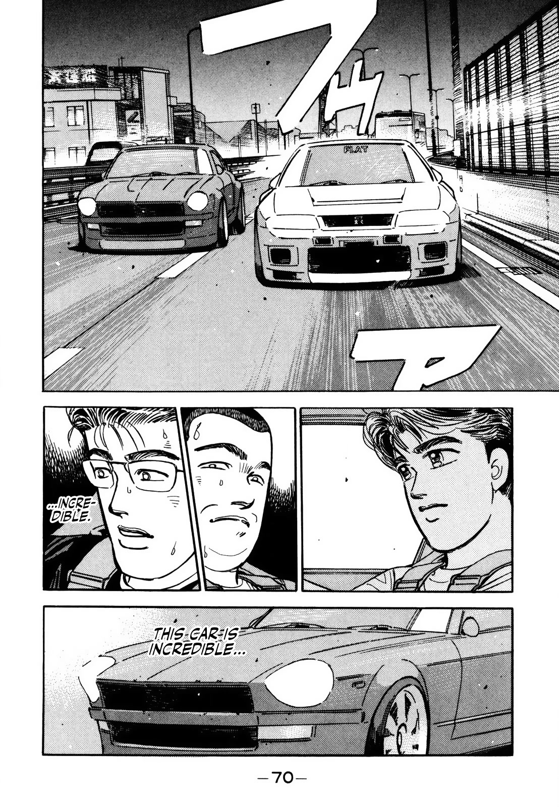 Wangan Midnight Chapter 164 page 14 - Chapter 164: Scrapbook ④