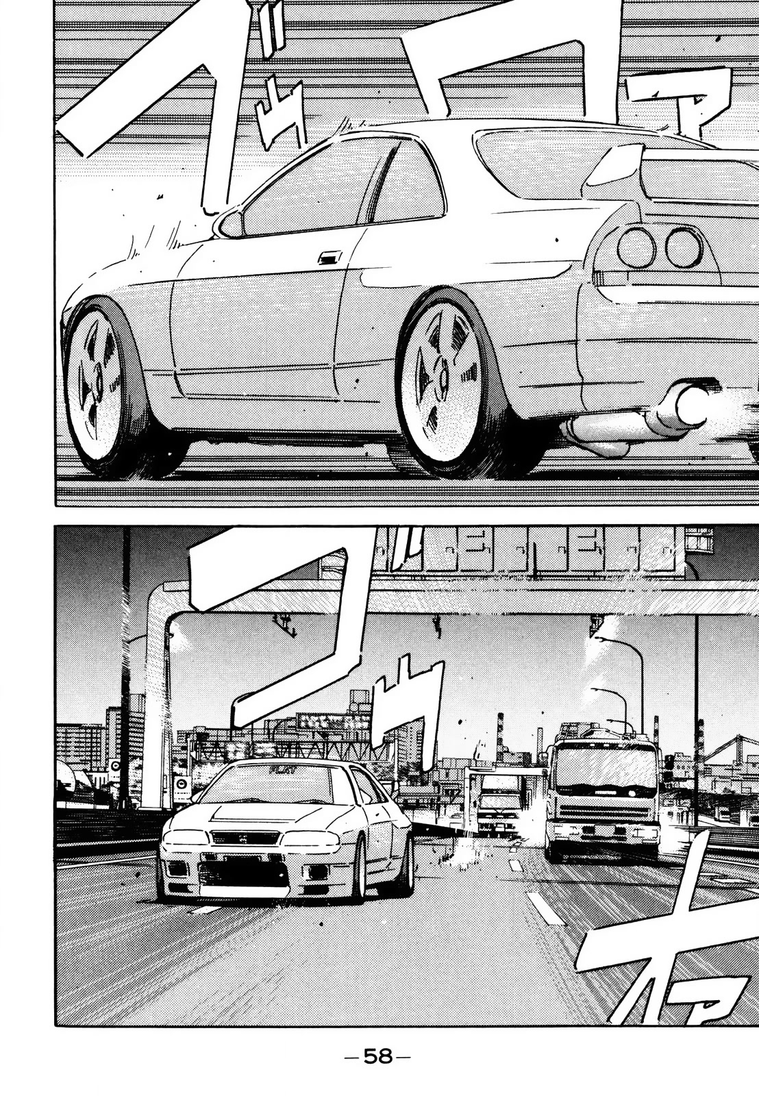 Wangan Midnight Chapter 164 page 2 - Chapter 164: Scrapbook ④