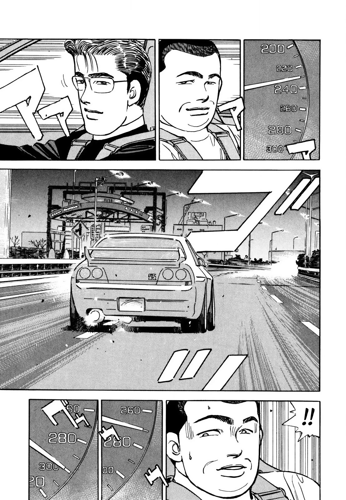 Wangan Midnight Chapter 164 page 3 - Chapter 164: Scrapbook ④