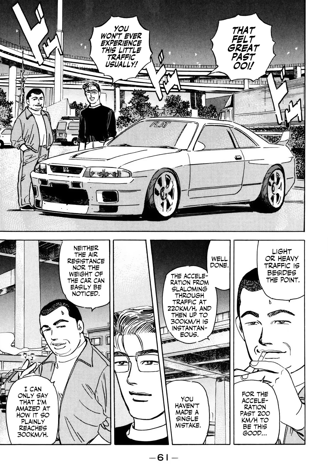 Wangan Midnight Chapter 164 page 5 - Chapter 164: Scrapbook ④