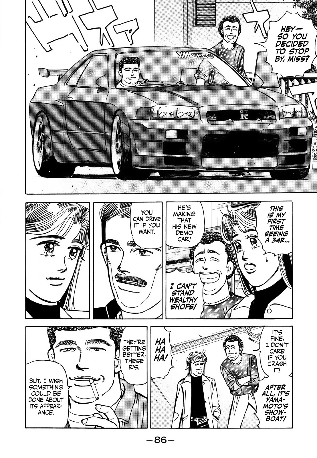 Wangan Midnight Chapter 165 page 13 - Chapter 165: Fascination ①