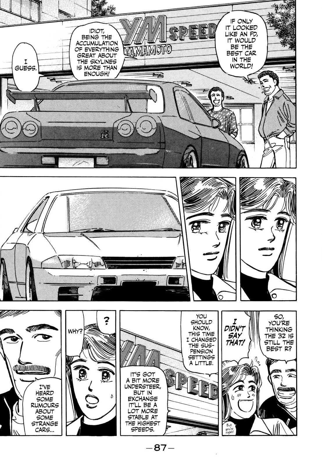Wangan Midnight Chapter 165 page 14 - Chapter 165: Fascination ①