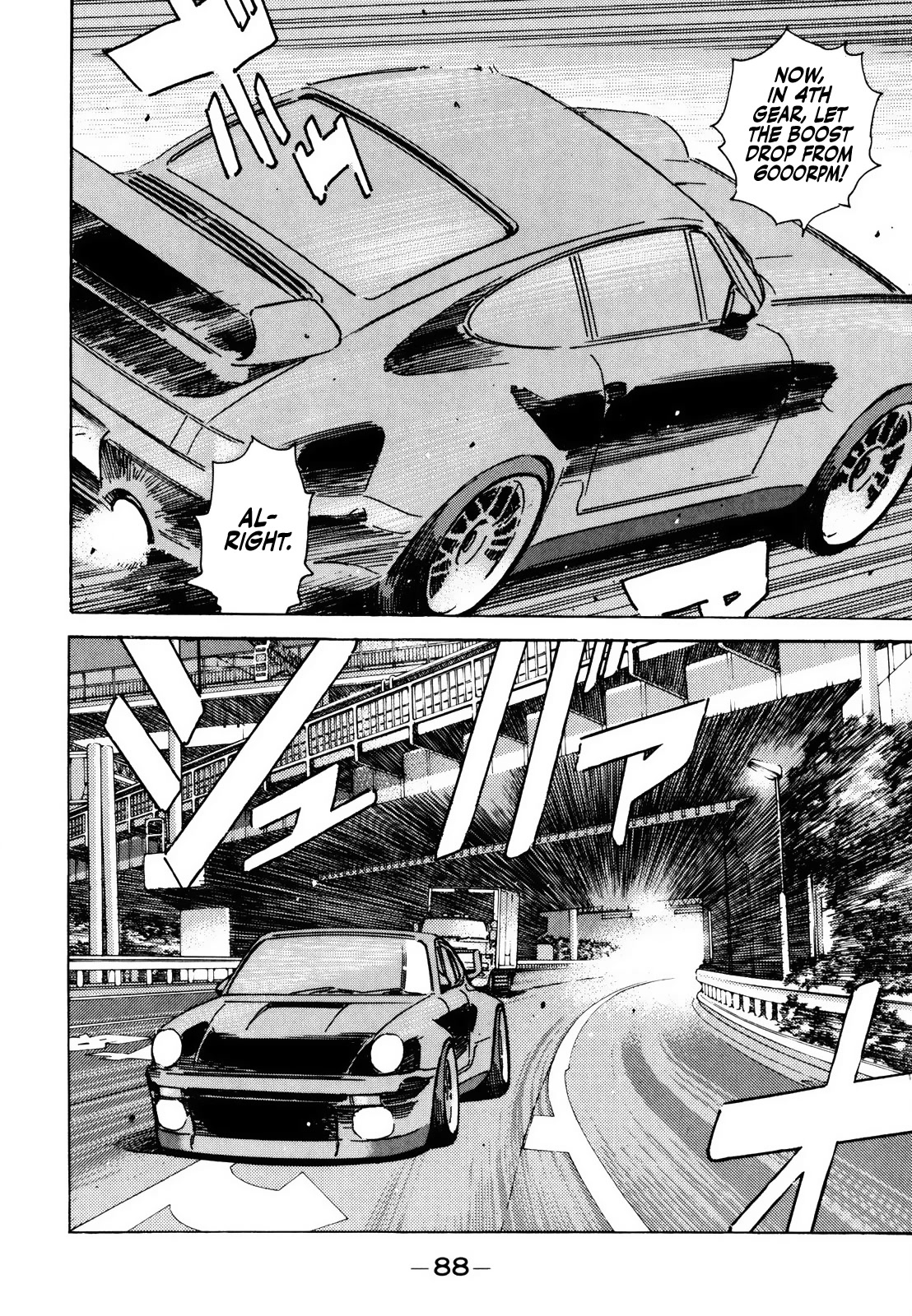 Wangan Midnight Chapter 165 page 15 - Chapter 165: Fascination ①