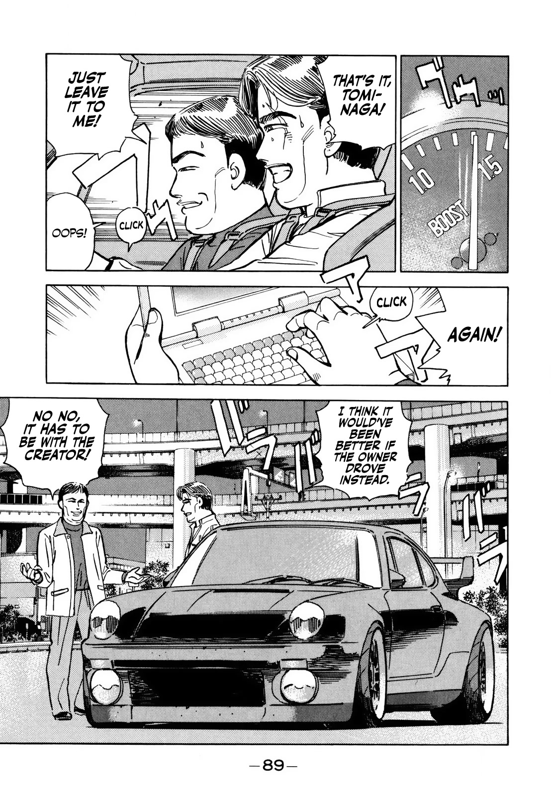 Wangan Midnight Chapter 165 page 16 - Chapter 165: Fascination ①