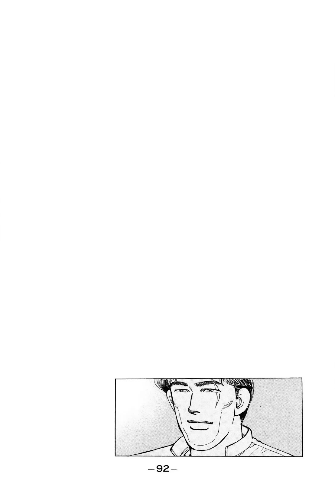 Wangan Midnight Chapter 165 page 19 - Chapter 165: Fascination ①