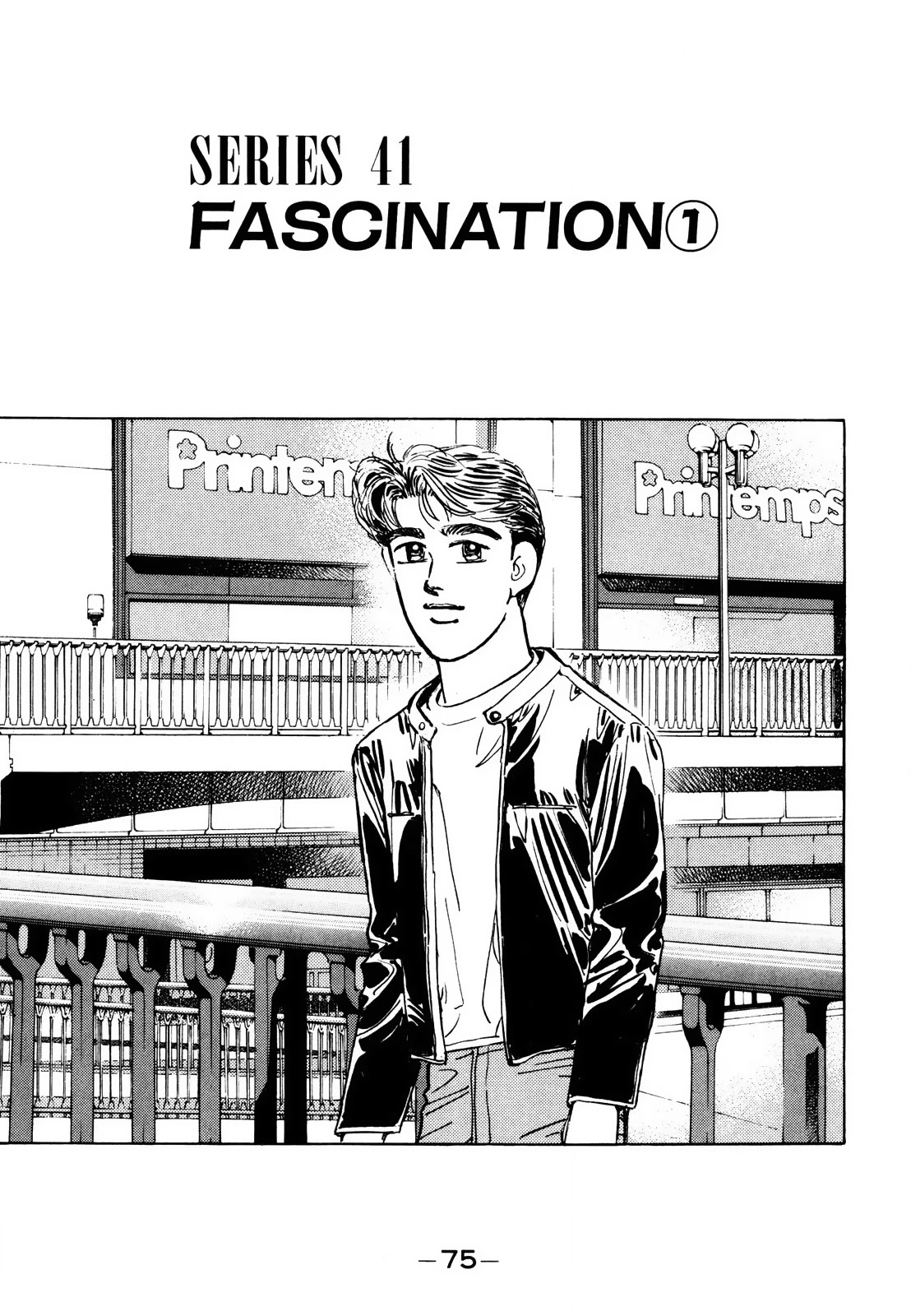 Wangan Midnight Chapter 165 page 2 - Chapter 165: Fascination ①