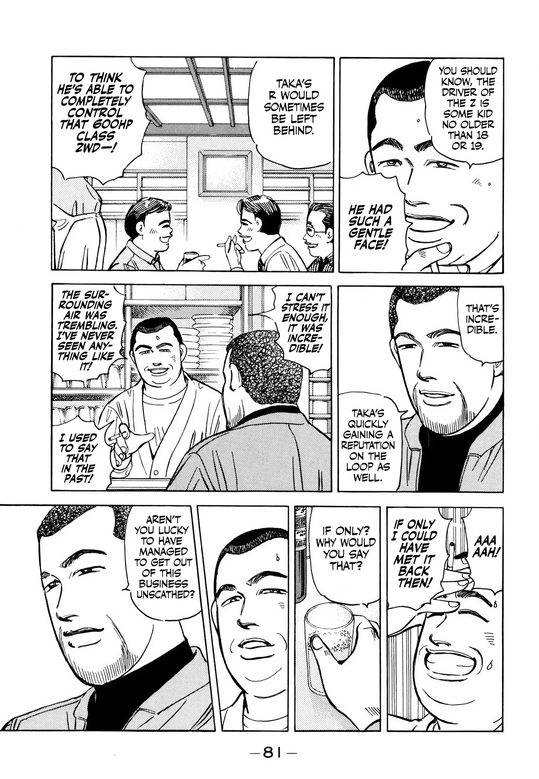 Wangan Midnight Chapter 165 page 8 - Chapter 165: Fascination ①