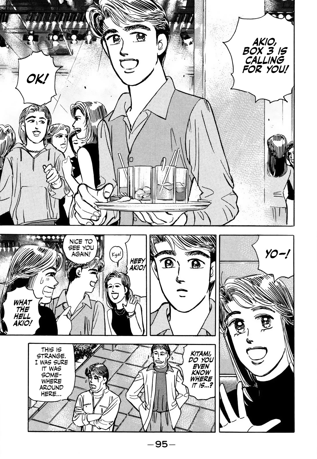 Wangan Midnight Chapter 166 page 3 - Chapter 166: Fascination ②