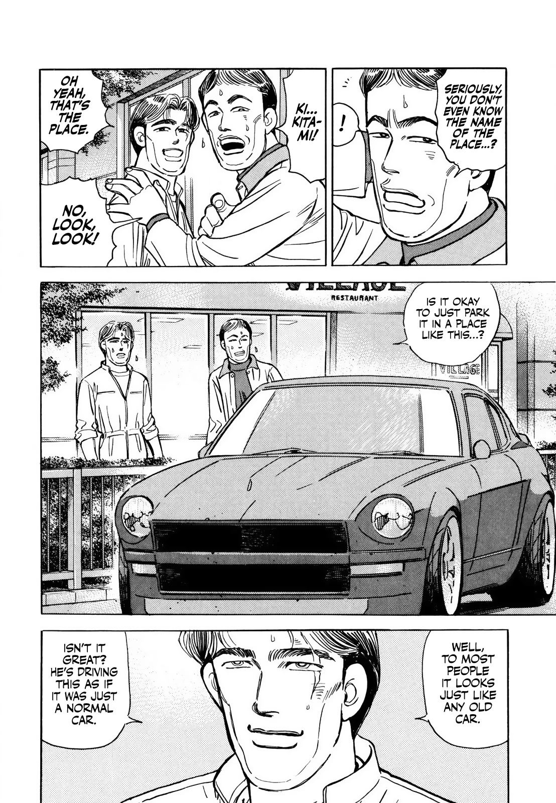 Wangan Midnight Chapter 166 page 4 - Chapter 166: Fascination ②