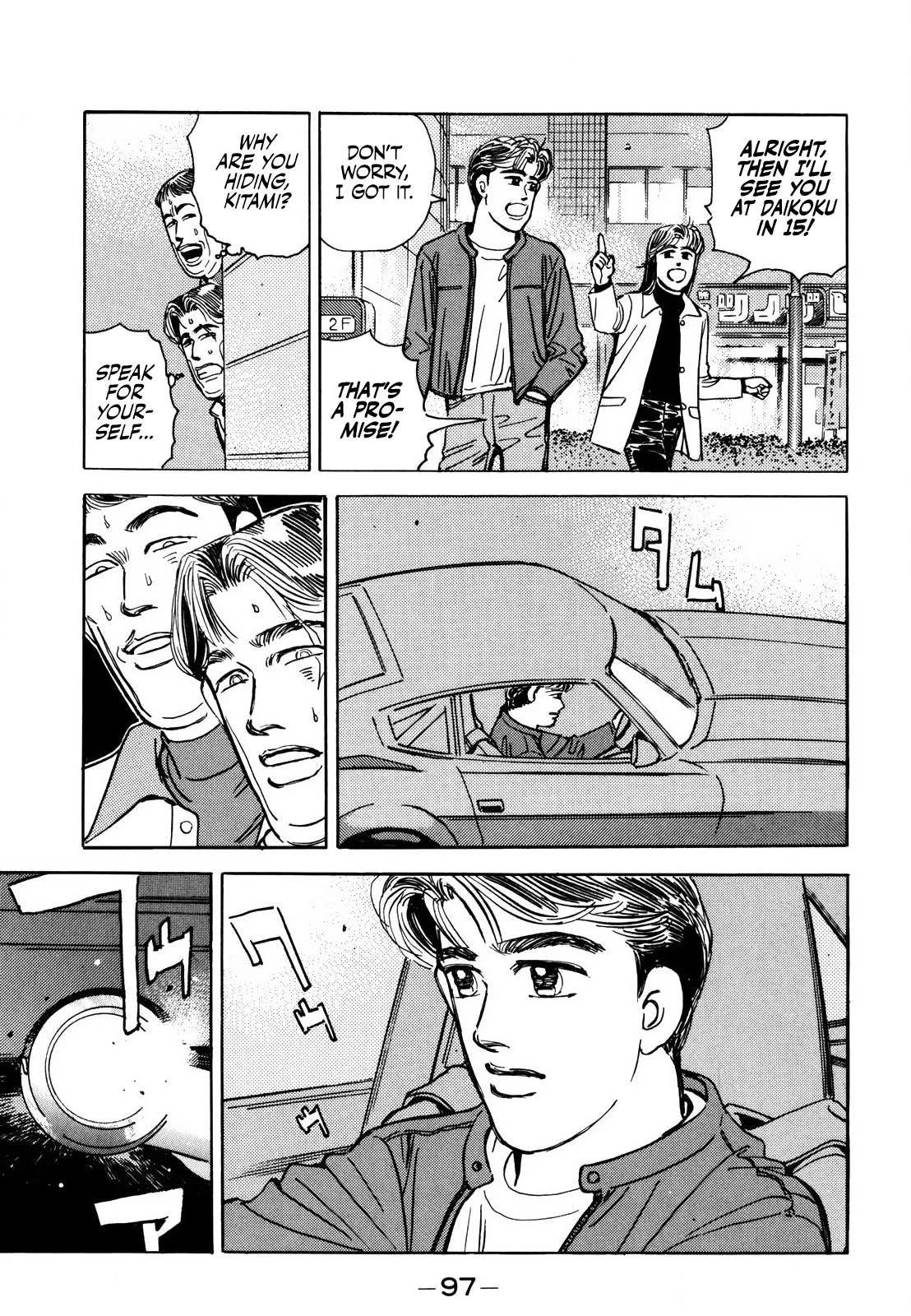 Wangan Midnight Chapter 166 page 5 - Chapter 166: Fascination ②