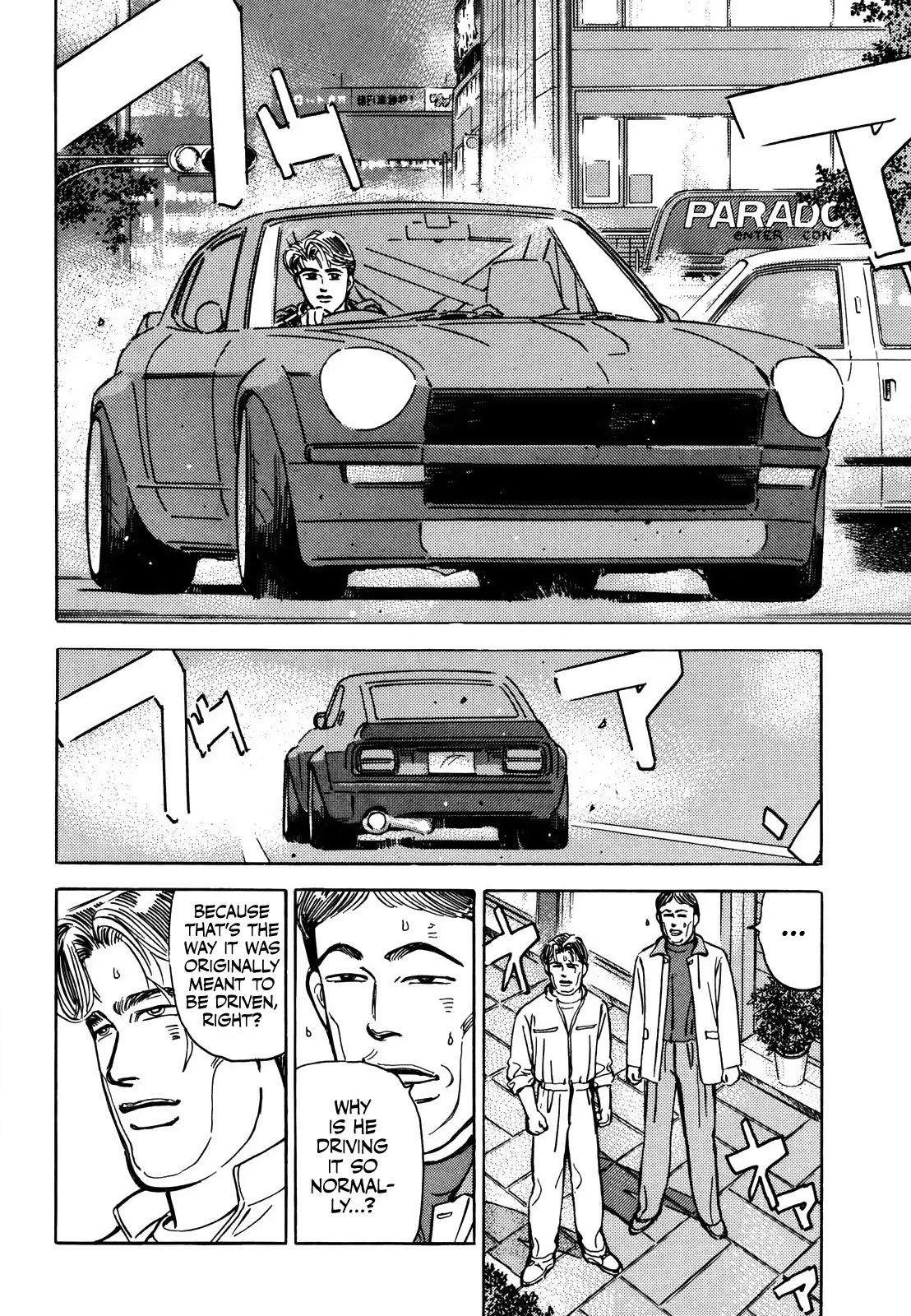 Wangan Midnight Chapter 166 page 6 - Chapter 166: Fascination ②