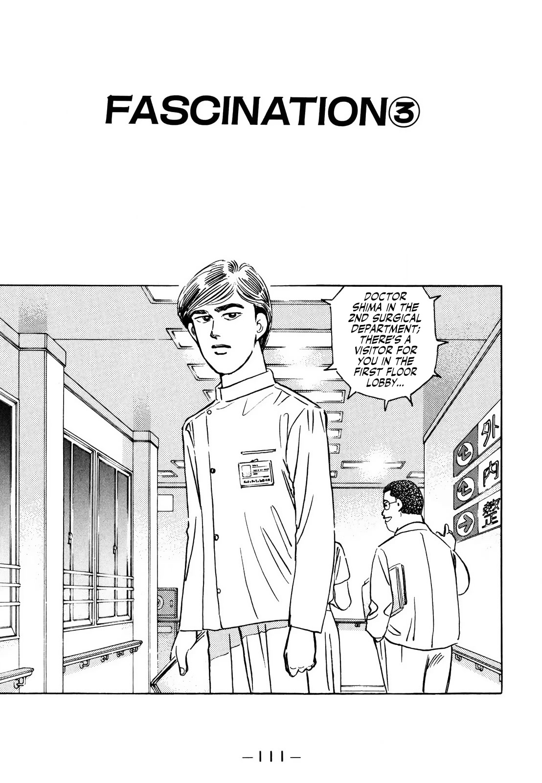 Wangan Midnight Chapter 167 page 1 - Chapter 167: Fascination ③