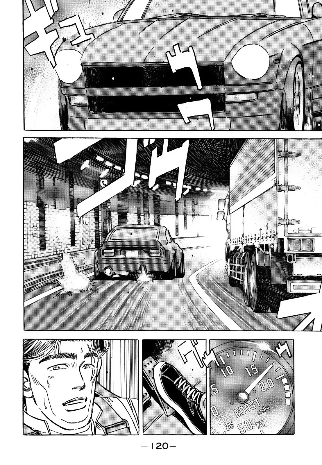 Wangan Midnight Chapter 167 page 10 - Chapter 167: Fascination ③