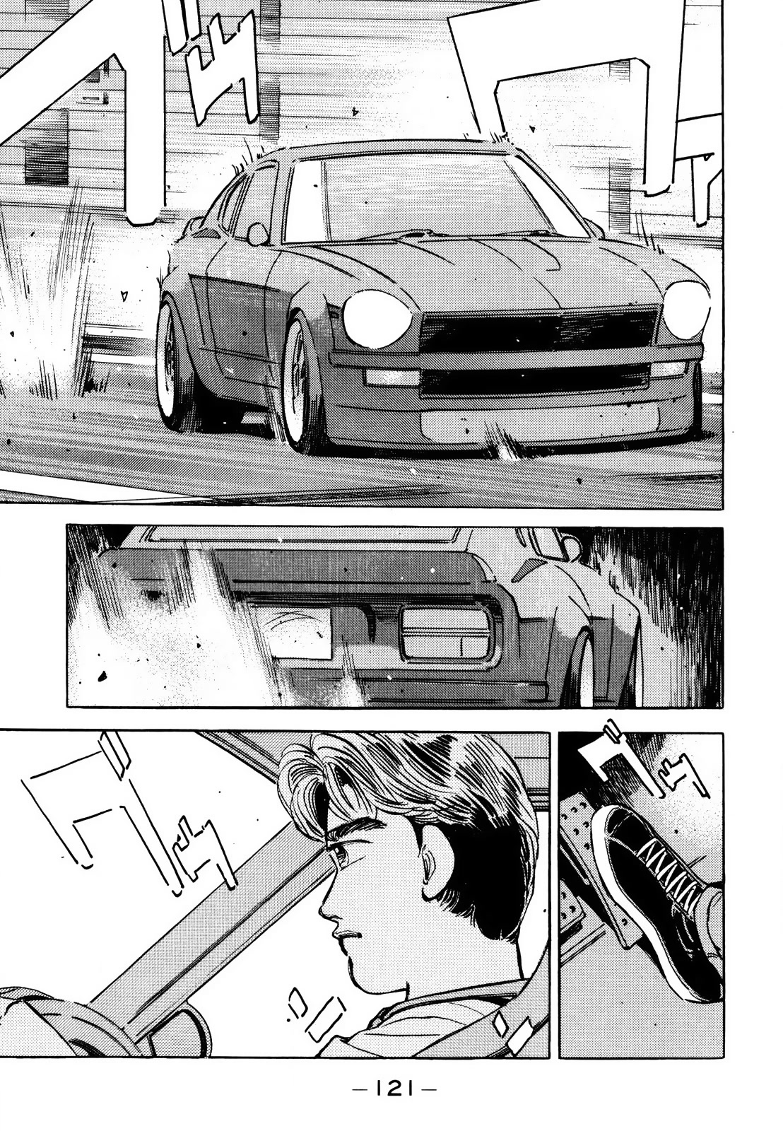 Wangan Midnight Chapter 167 page 11 - Chapter 167: Fascination ③