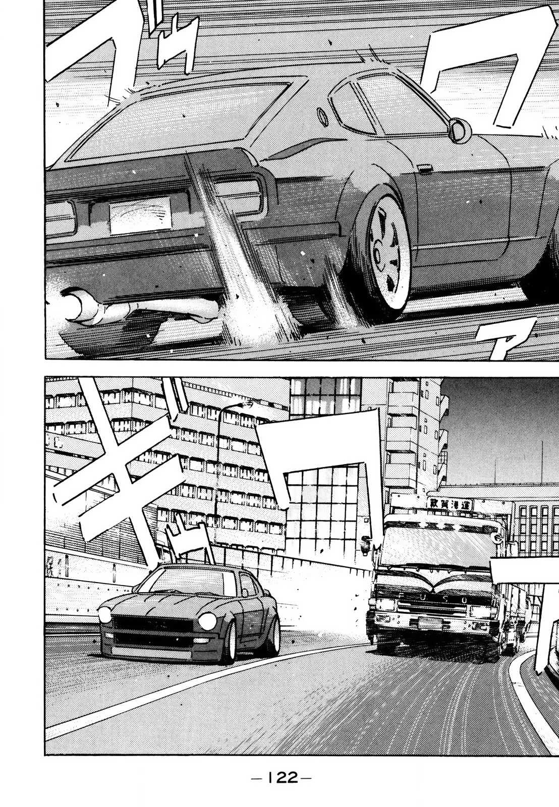Wangan Midnight Chapter 167 page 12 - Chapter 167: Fascination ③