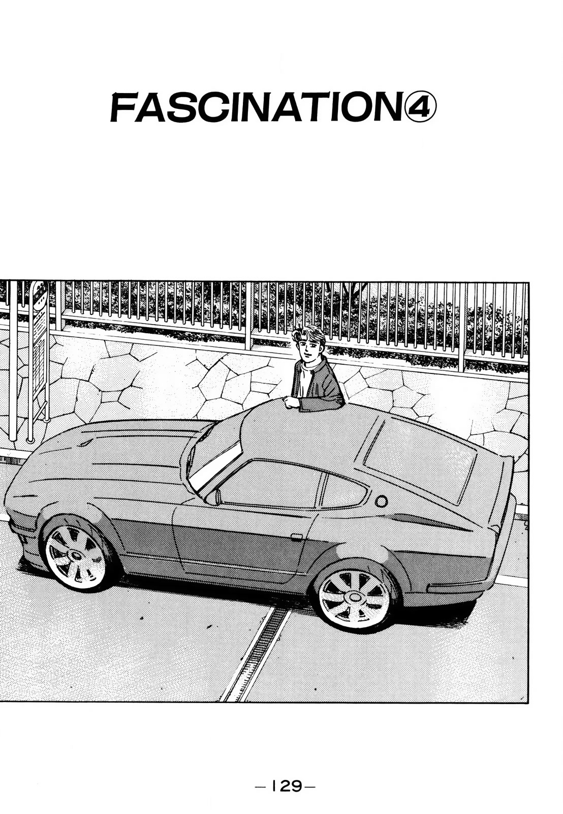 Wangan Midnight Chapter 168 page 1 - Chapter 168: Fascination ④