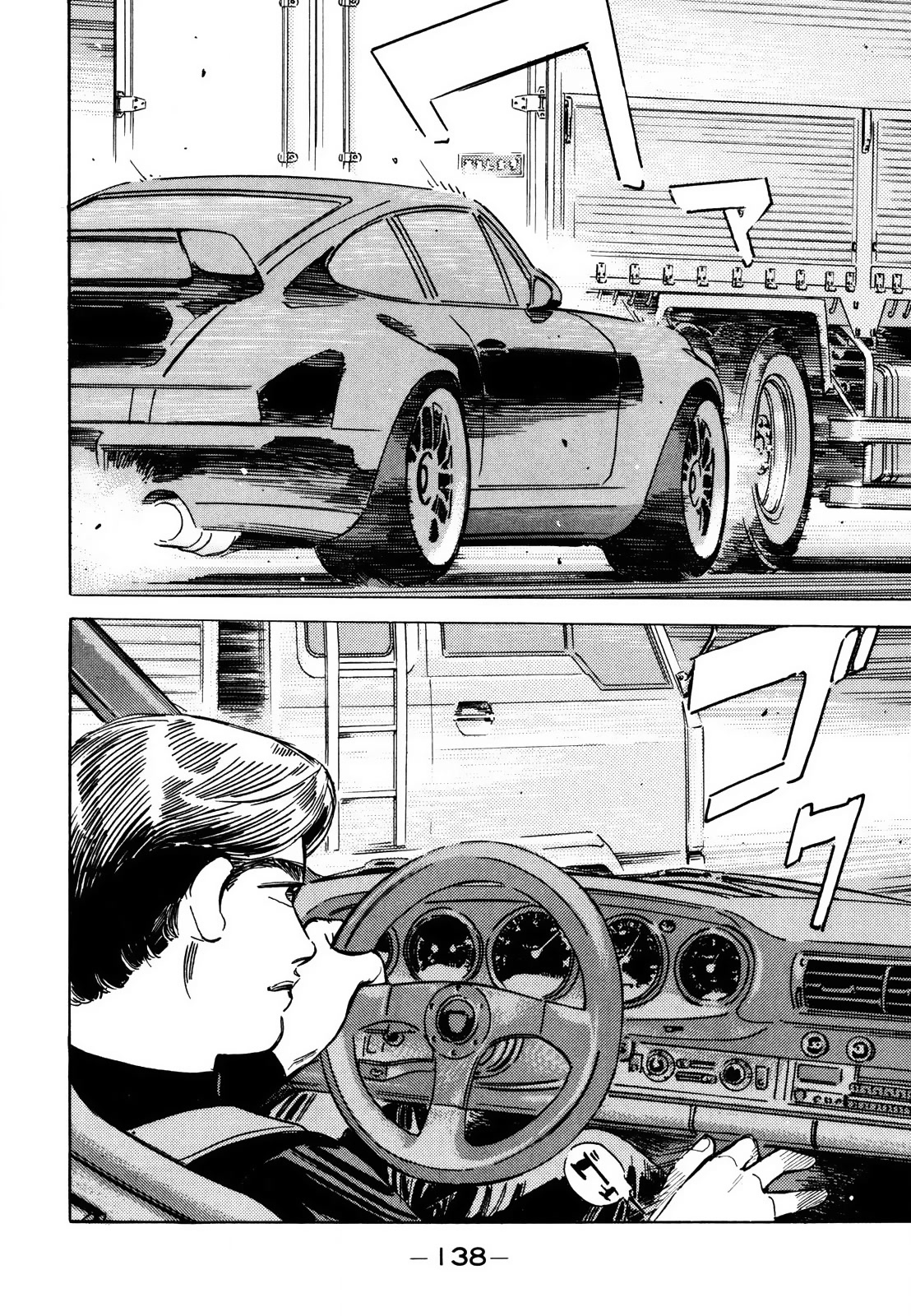 Wangan Midnight Chapter 168 page 10 - Chapter 168: Fascination ④