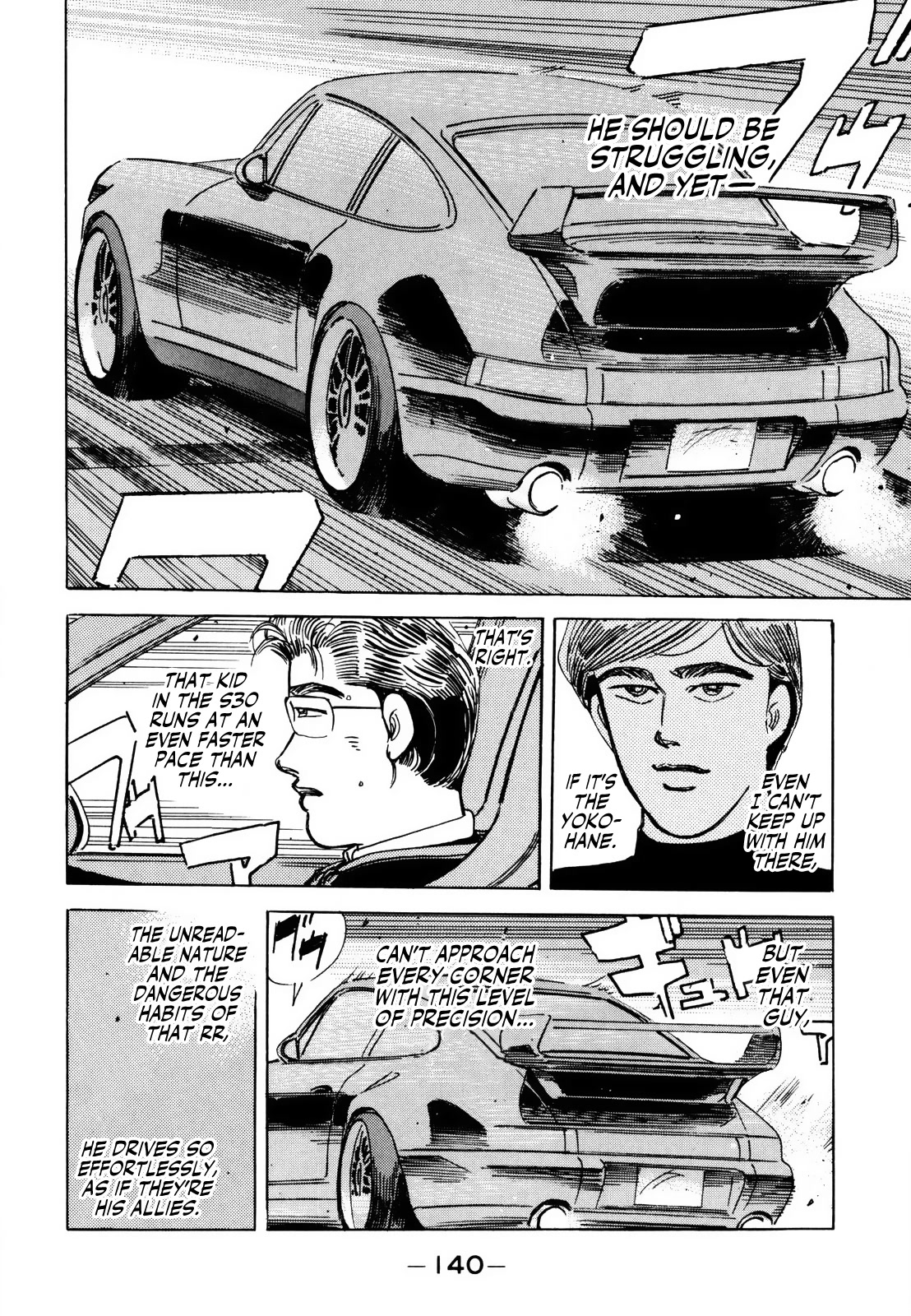 Wangan Midnight Chapter 168 page 12 - Chapter 168: Fascination ④