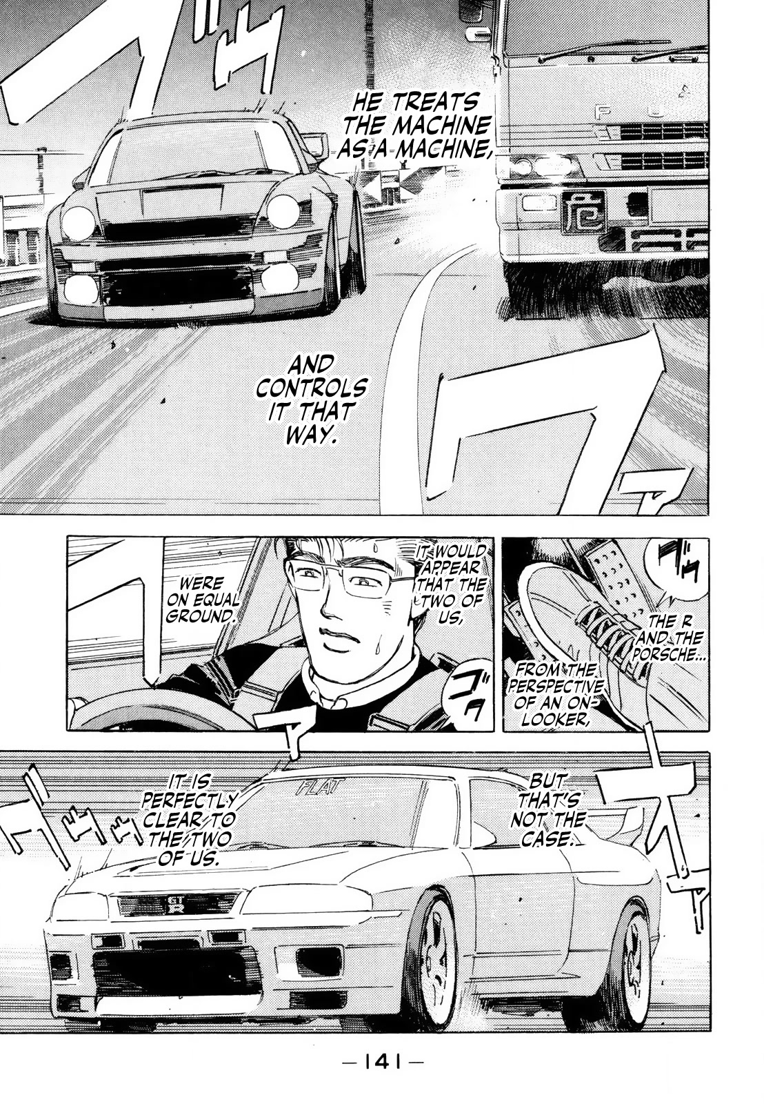 Wangan Midnight Chapter 168 page 13 - Chapter 168: Fascination ④