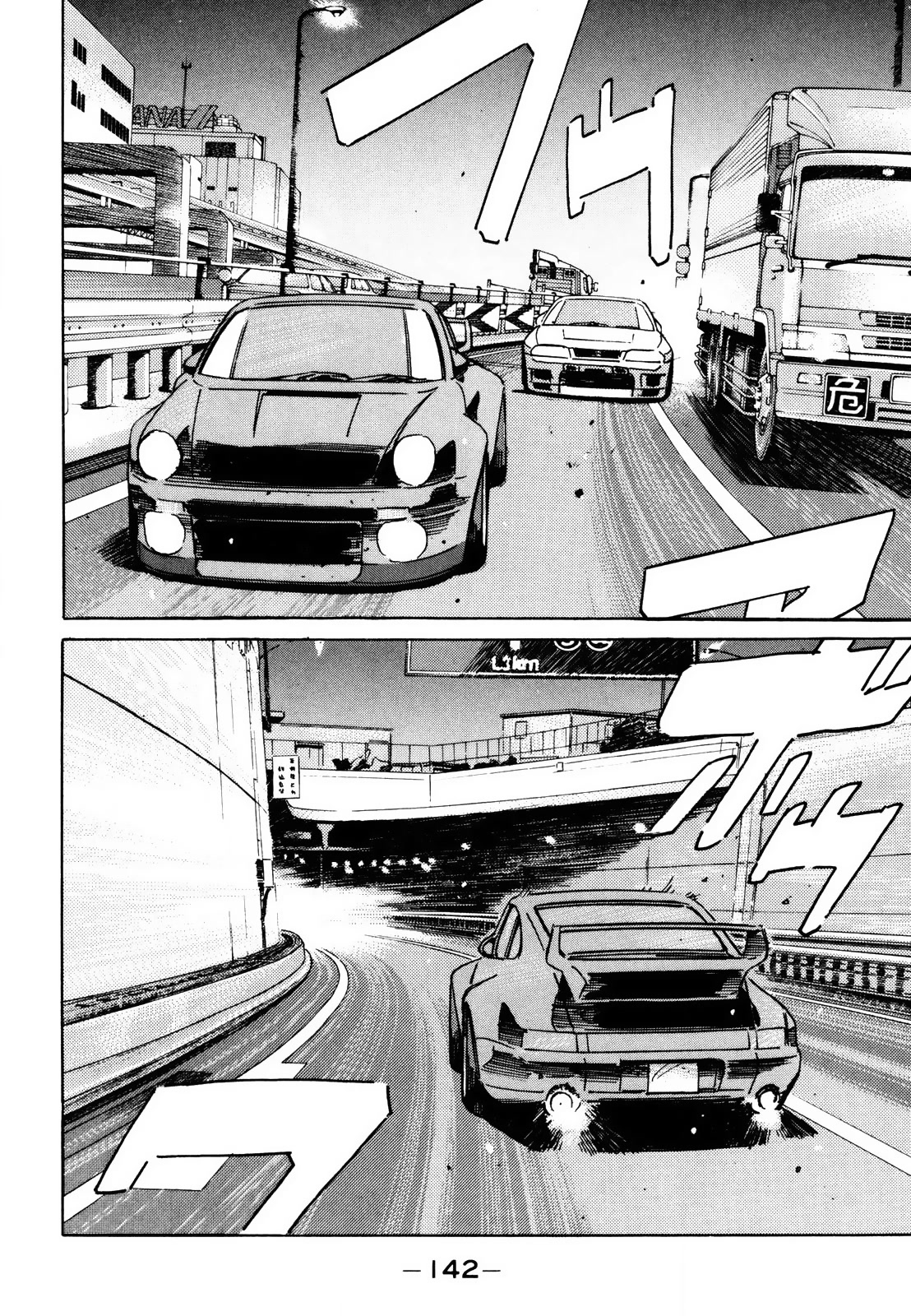 Wangan Midnight Chapter 168 page 14 - Chapter 168: Fascination ④