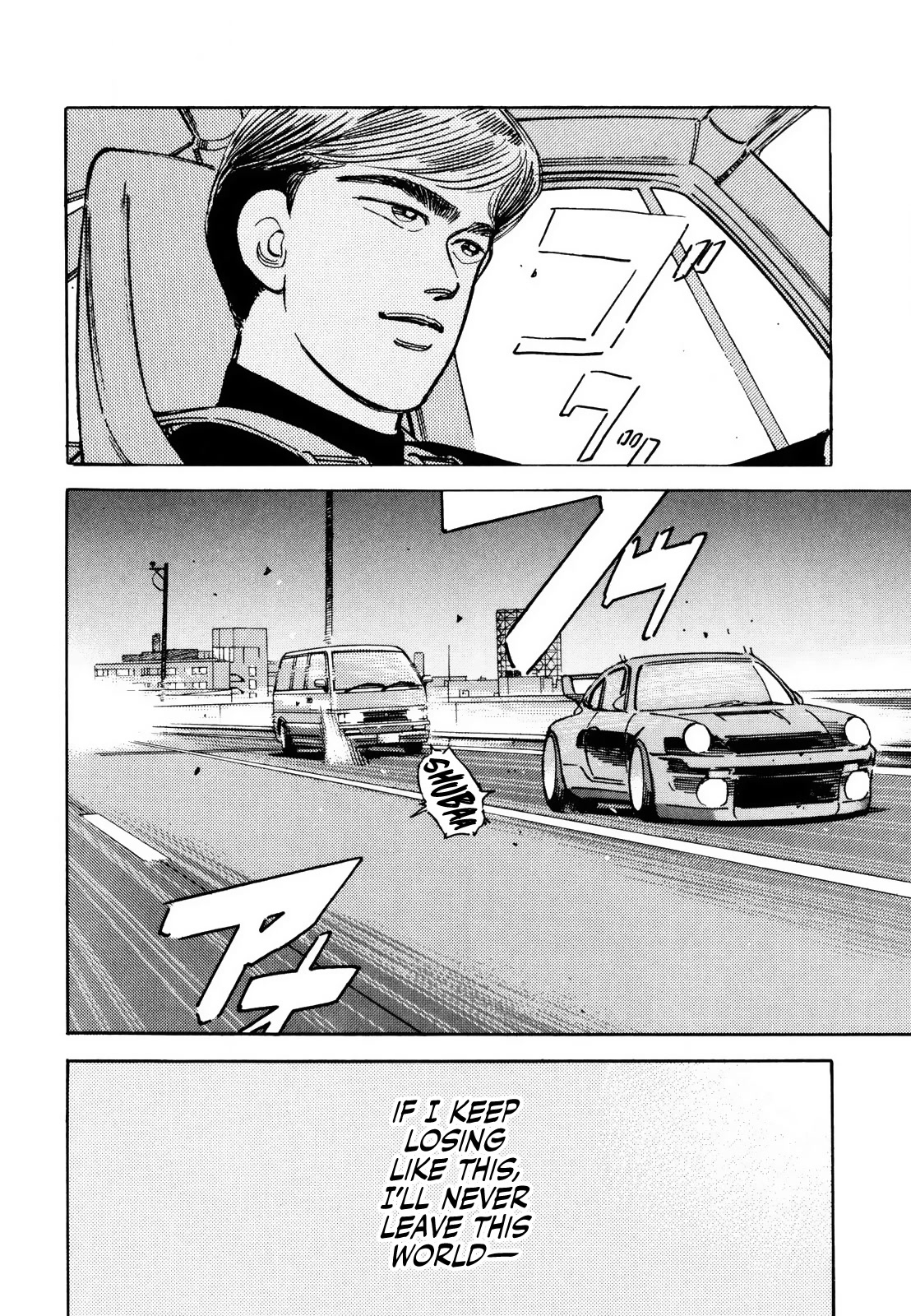 Wangan Midnight Chapter 168 page 16 - Chapter 168: Fascination ④