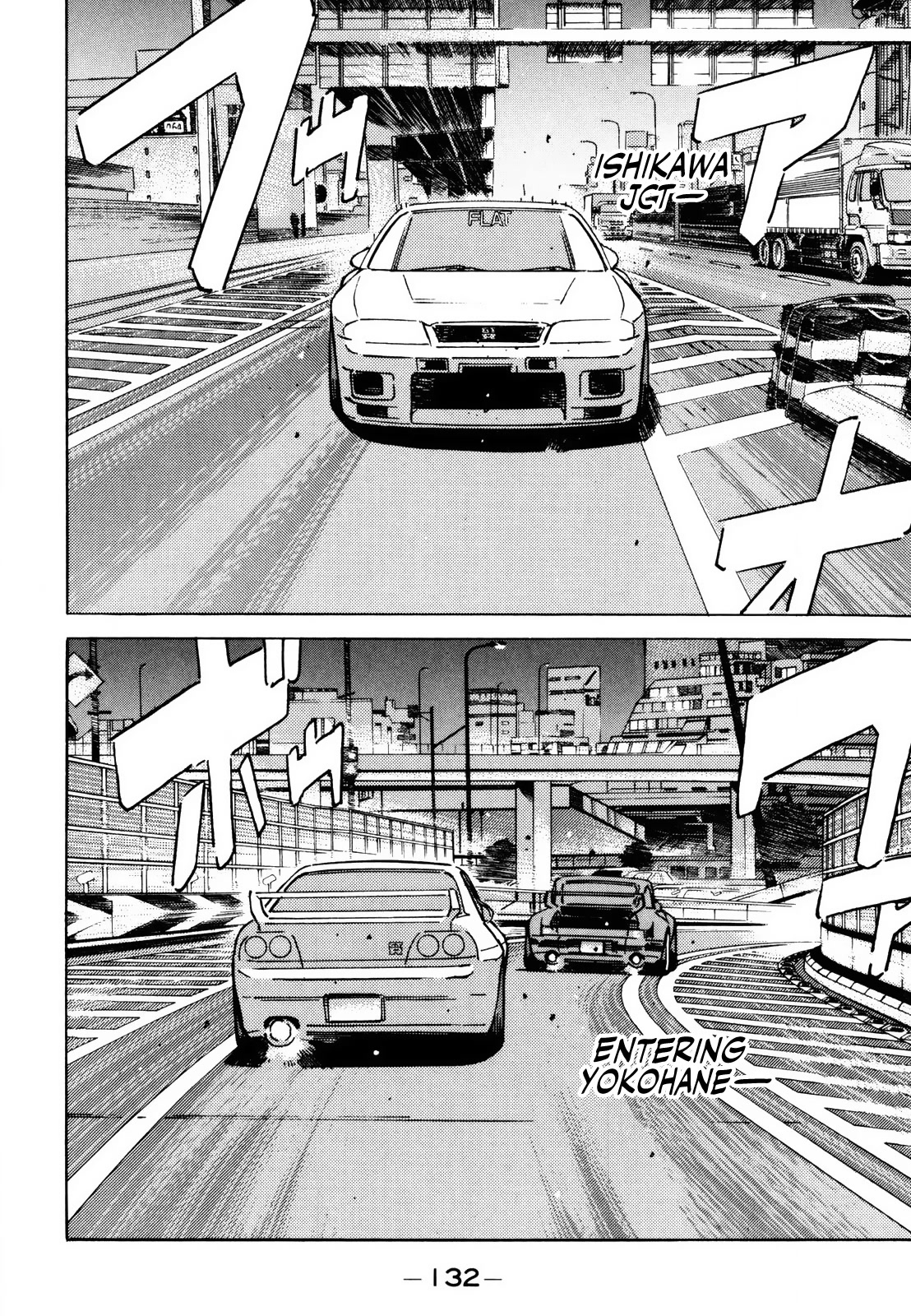 Wangan Midnight Chapter 168 page 4 - Chapter 168: Fascination ④