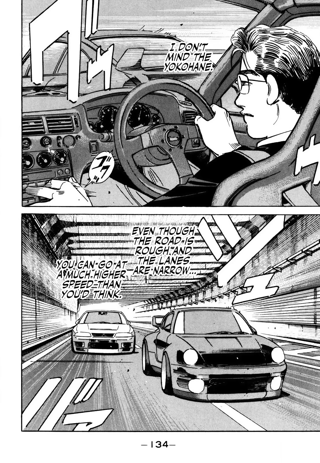 Wangan Midnight Chapter 168 page 6 - Chapter 168: Fascination ④