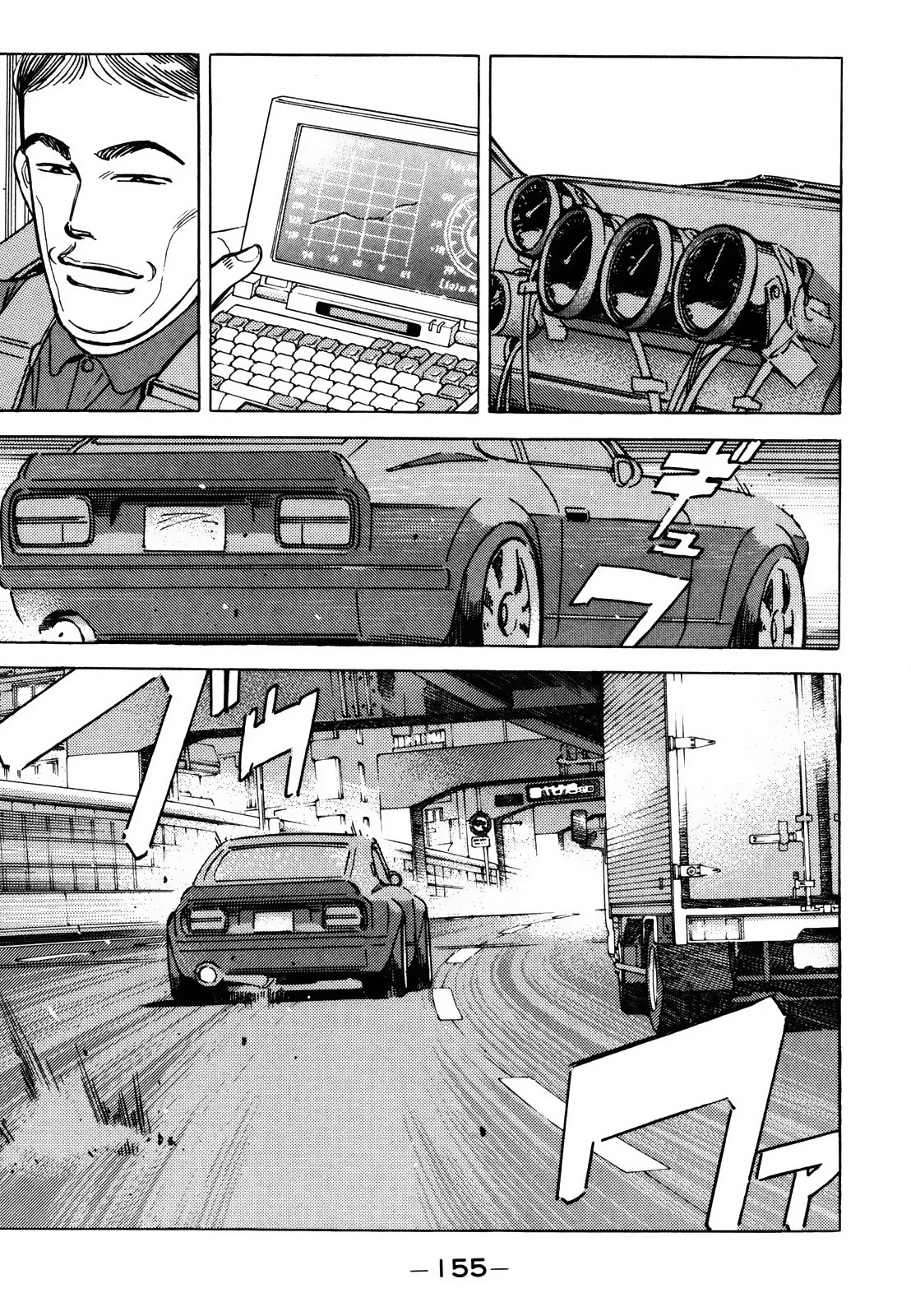 Wangan Midnight Chapter 169 page 10 - Chapter 169: Resolution ①
