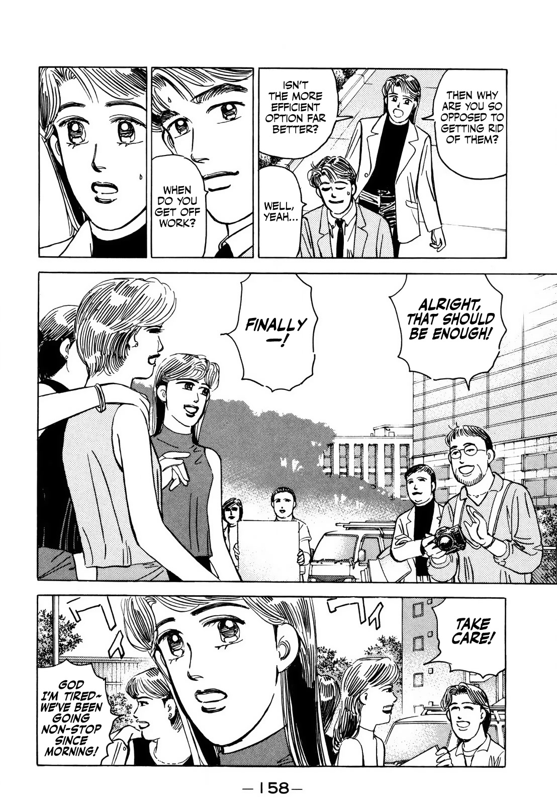 Wangan Midnight Chapter 169 page 13 - Chapter 169: Resolution ①