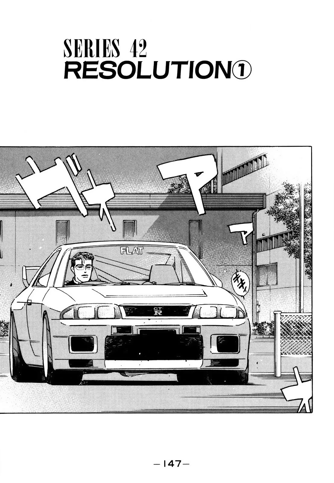 Wangan Midnight Chapter 169 page 2 - Chapter 169: Resolution ①