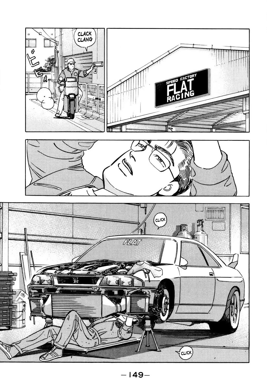 Wangan Midnight Chapter 169 page 4 - Chapter 169: Resolution ①