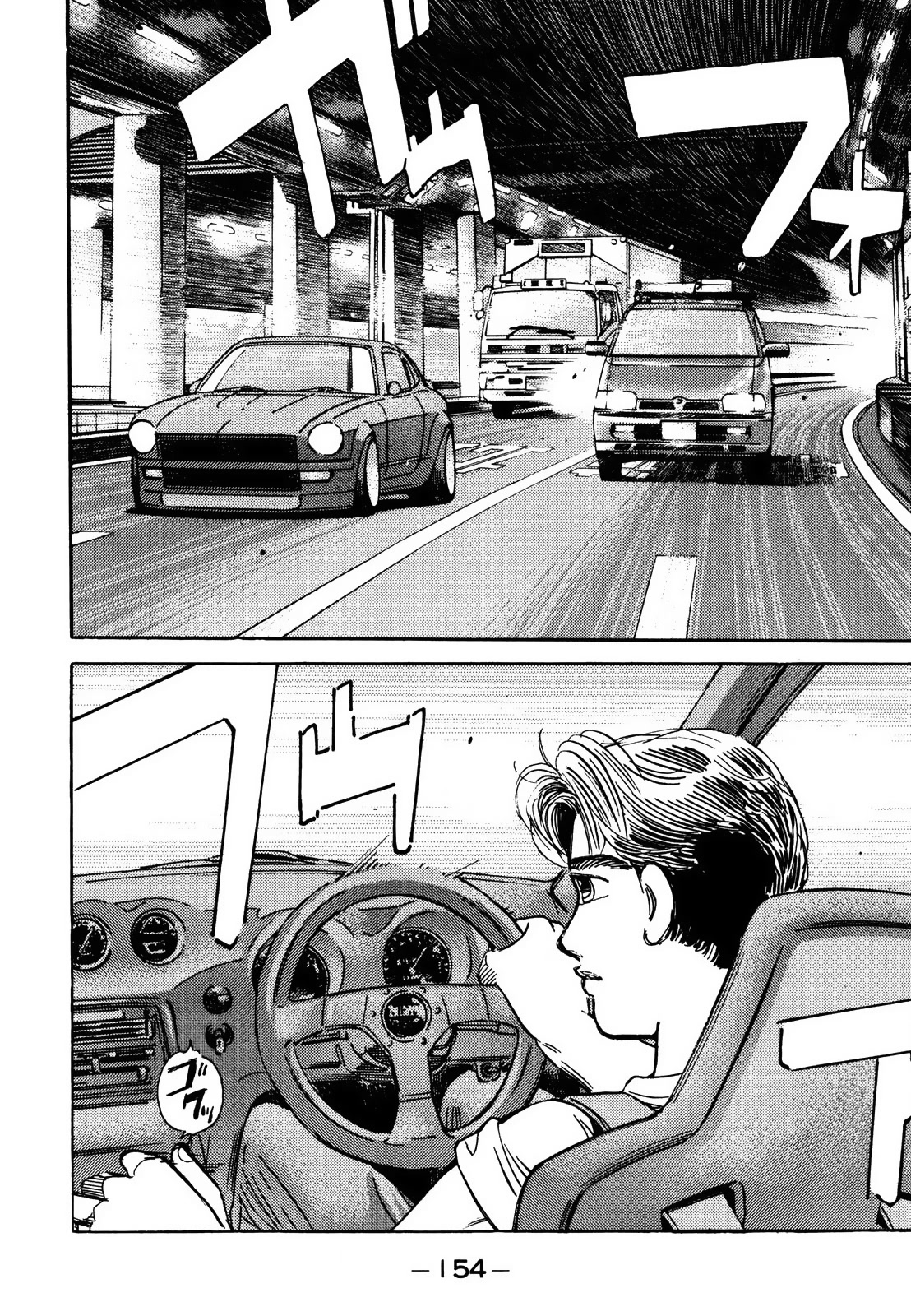 Wangan Midnight Chapter 169 page 9 - Chapter 169: Resolution ①