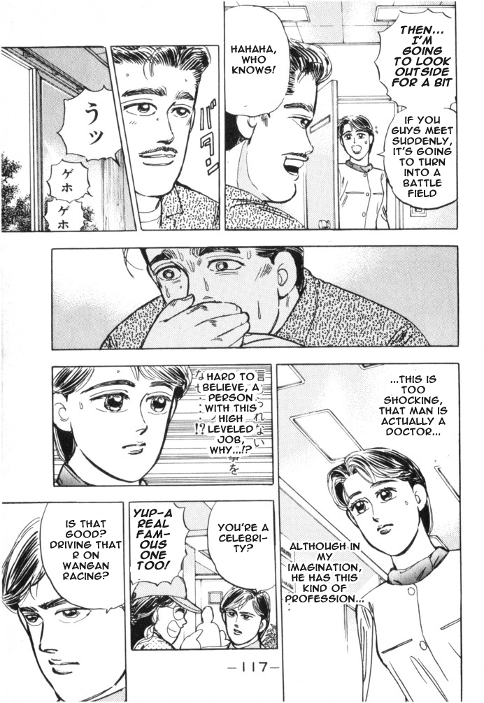Wangan Midnight Chapter 17.2 page 13 - Chapter 17 v2 : Series 6 - New Machine ①