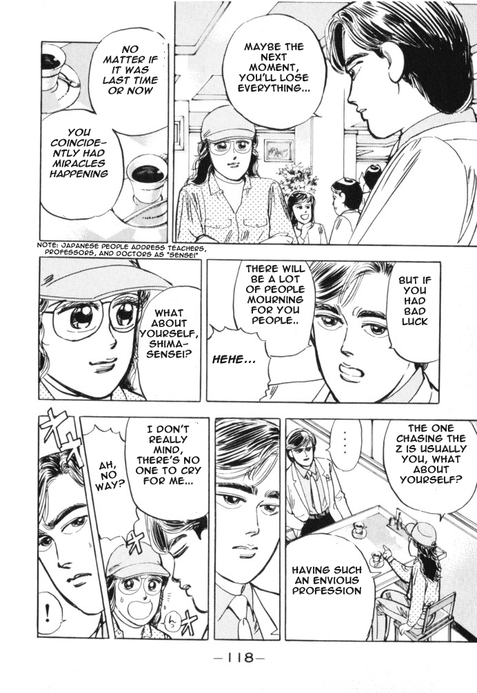 Wangan Midnight Chapter 17.2 page 14 - Chapter 17 v2 : Series 6 - New Machine ①