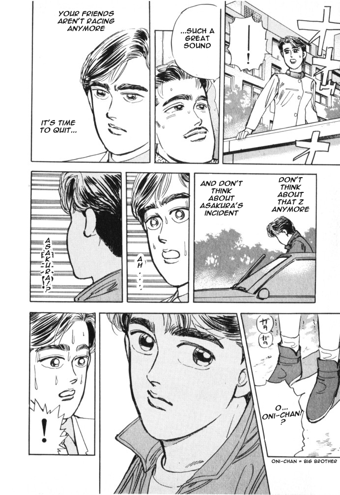 Wangan Midnight Chapter 17.2 page 16 - Chapter 17 v2 : Series 6 - New Machine ①