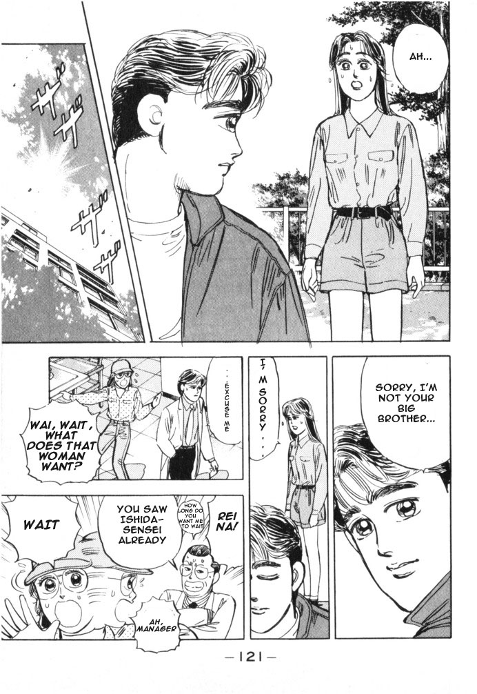 Wangan Midnight Chapter 17.2 page 17 - Chapter 17 v2 : Series 6 - New Machine ①