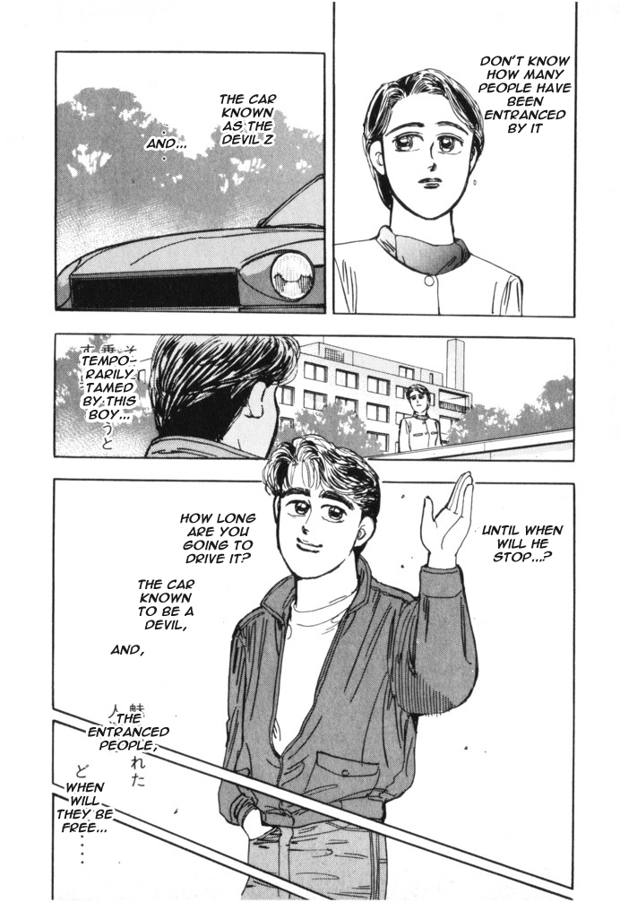 Wangan Midnight Chapter 17.2 page 18 - Chapter 17 v2 : Series 6 - New Machine ①