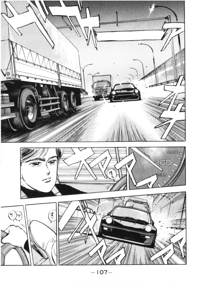 Wangan Midnight Chapter 17.2 page 3 - Chapter 17 v2 : Series 6 - New Machine ①